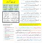 Teachers AQA_page-0005