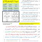 Teachers AQA_page-0011